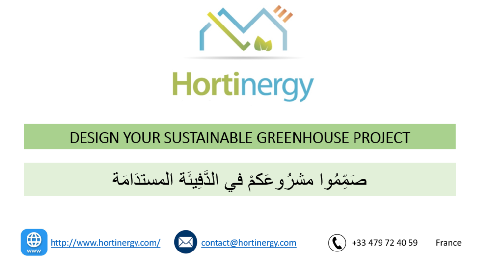 sustainable greenhouse design in MENA
